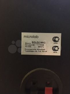 Microlab solo2 mk3