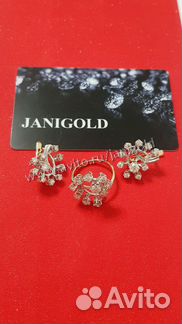 Золотой комплект с бриллиантами