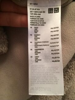 Пальто из искусственного меха Uniqlo