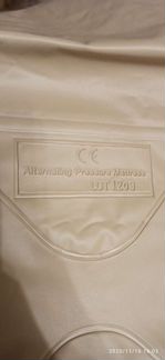 Матрас противопролежневый Meditech+подголовник