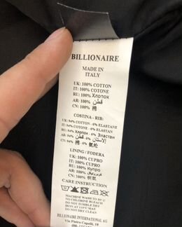 Костюм спортивный billionaire оригинал