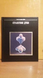 Аномалии, фантастические существа, монстры