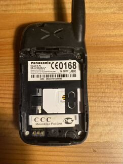 Panasonic A100
