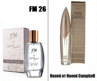 Жен духи FM #26 Classic, Naomi Campbell,30мл,Новые