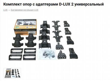 Багажник для toyota Camry Sedan 2006-2011 с замком
