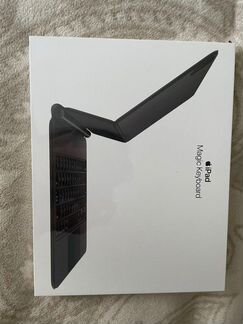 Чехол-клавиатура Apple Magic Keyboard для iPad Pro
