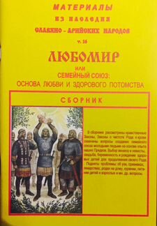 Книги о лечении