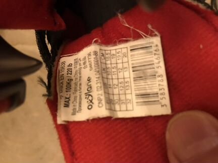 Коньки детские раздвижные