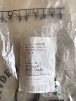 Кожаные балетки Grishko белые и чёрные