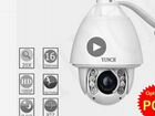 Купольная камера видеонаблюдения Yunch YC-HD785R-2