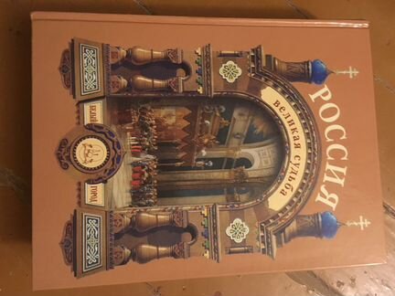 Новая книга