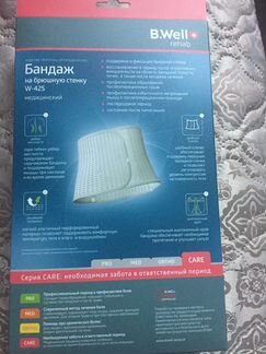 Новый бандаж
