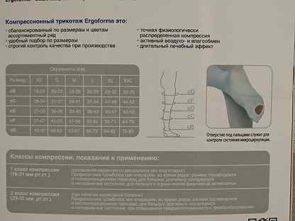 Компрессионная операция. Компрессионные чулки для операции кесарево. Компрессионные чулки для кесарева Размеры. Компрессионные чулки для операции кесарево размер. Компрессионные чулки для операции кесарево сечение.