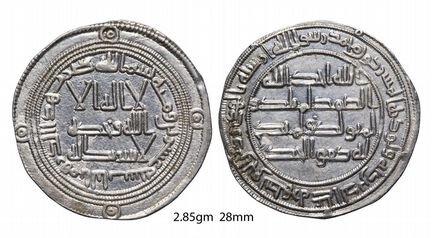 Дирхем аль-баб Омейядский Халифат 105-125 г.х
