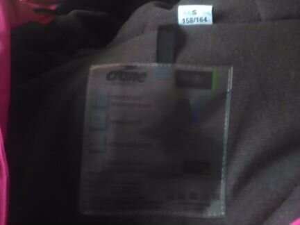 Зимняя куртка crene