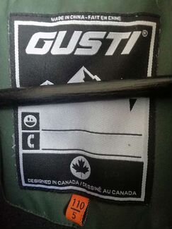 Зимний костюм gusti