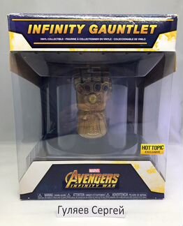 Funko POP Infinity Gauntlet excl. (Hot Topic)