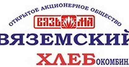 Работа в вязьме. Вяземский хлебокомбинат. Хлебозавод Вязьма. Вяземский хлебокомбинат, Вязьма. Вяземский реклама.