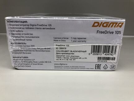 Видео регистратор digma freedrive 105