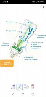 Новый набор (2шт) бутылочек dr browns