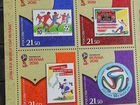 Почтовые марки Россия, Футбол объявление продам