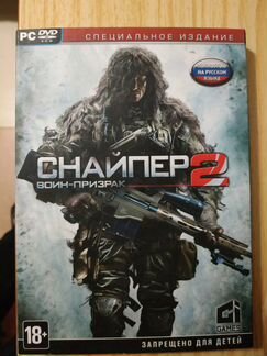 Игра Grand theft auto, Снайпер 2