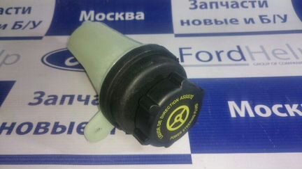 Бачок гидроусилителя (гур) Ford Focus 2 1.6Б