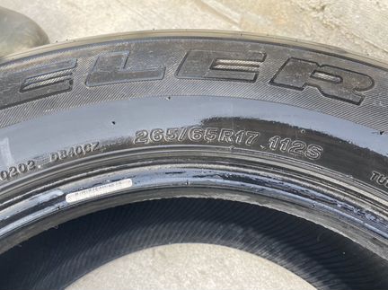 Летние шины