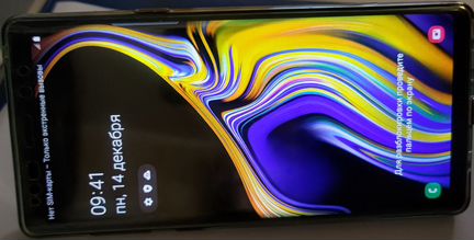 Samsung Galaxy Note 9 6/128Gb (Ocean Blue) Ростест