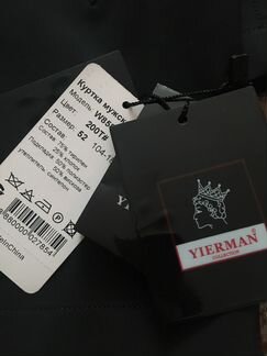 Куртка плащ Yierman новая (осень-весна) 52