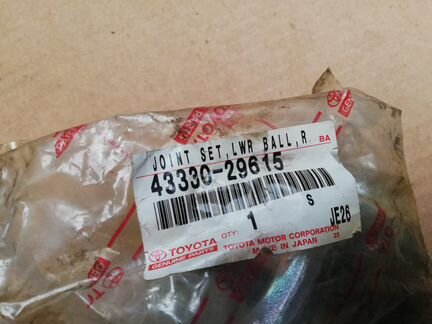 Опора шаровая Toyota Camry Lexus ES RX 43330-29615