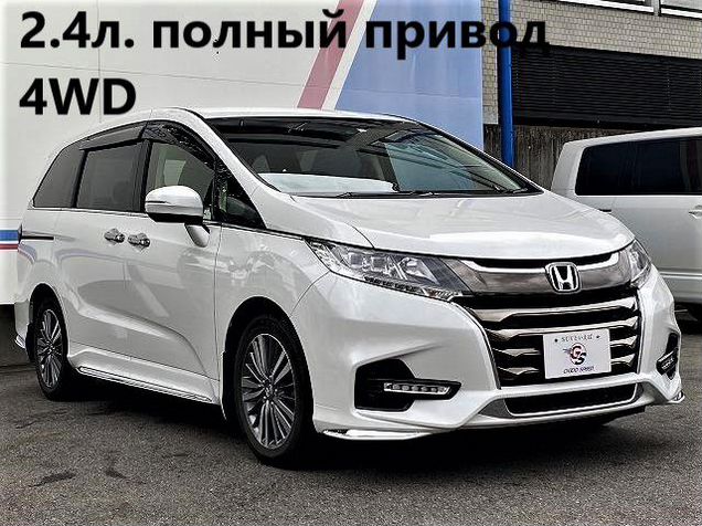 Одиссея авито