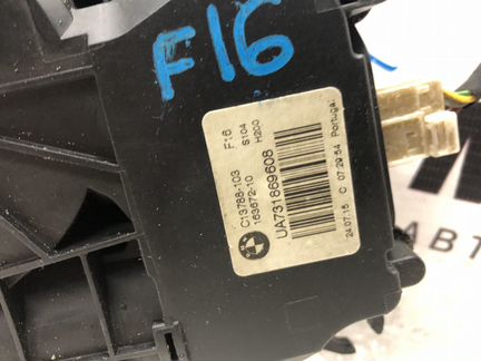 Замок багажной двери f16 с доводчиком bmw