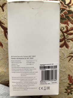 Продам камеру наблюдения MI 360 1080P