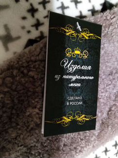 Шуба из овчины р-р 46