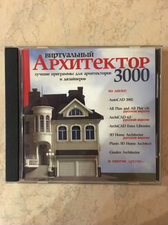 Программы для архитекторов и дизайнеров на диске