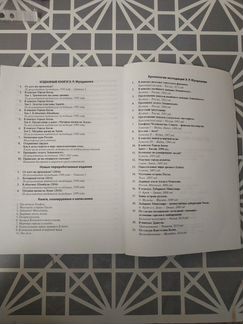 От кого мы произошли