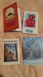 Открытки советские, наборы открыток СССР