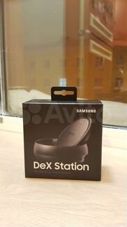 Samsung DEX Station