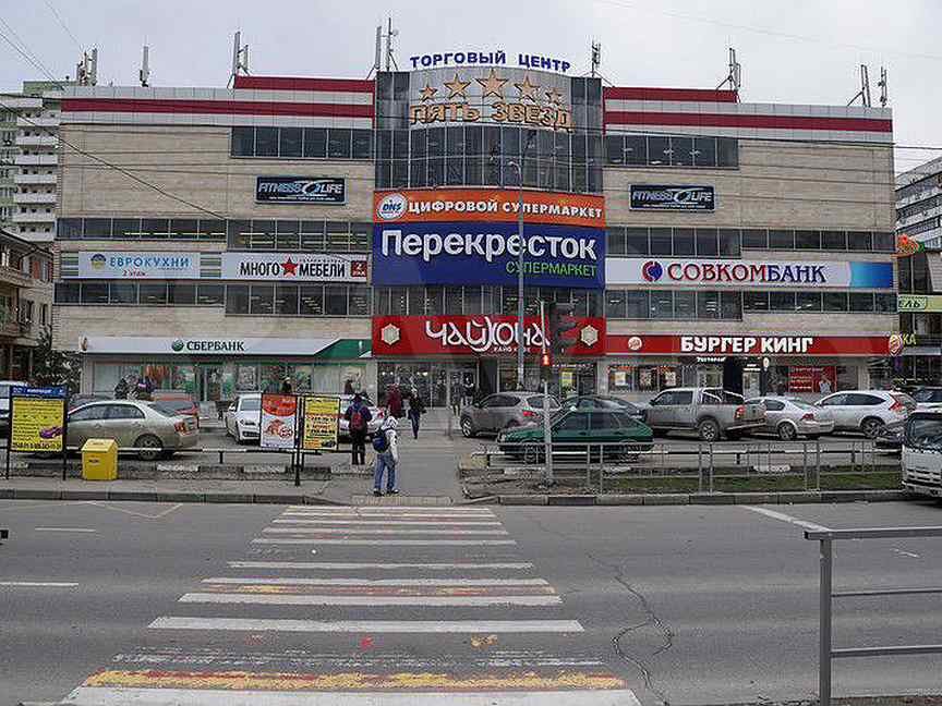 Краснодарский проспект. Торговый центр пять звезд Краснодар. Торговый центр 5 звезд Краснодар проспект Чекистов. Краснодар, Юбилейный микрорайон, проспект Чекистов, 36. ТЦ пять звезд Краснодар Юбилейный.