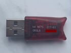 Ключ 1С USB Hasp H4 NET 5