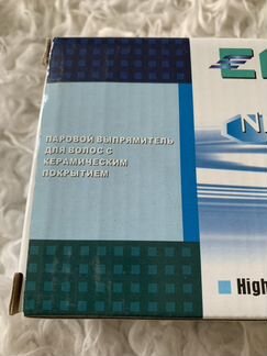 Паровой выпрямитель для волос