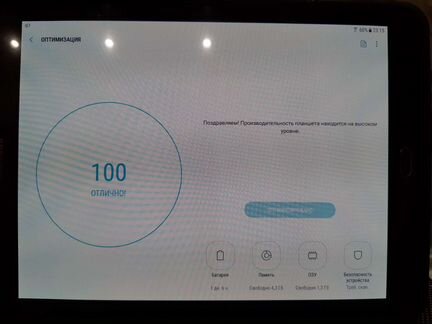 Samsung Galaxy Tab S2 9.7