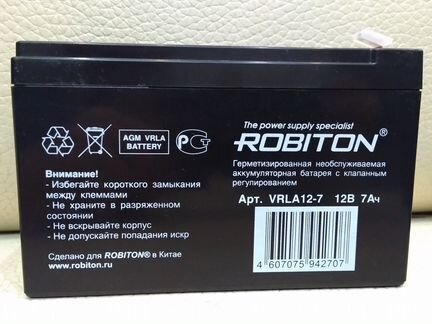 Свинцово-кислотный аккумулятор Robiton 12В 4.5Ач