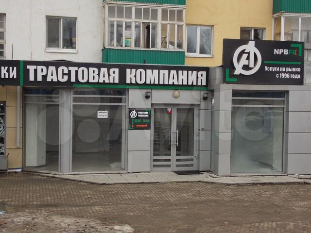 Где в уфе продается. Офис продаж титул