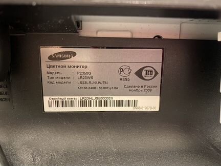 Монитор Samsung p2350g