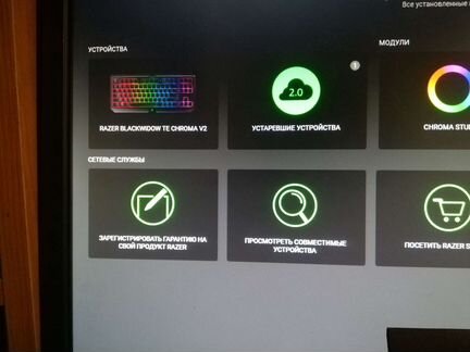 Razer BlackWidow Chroma v2 (yellow)