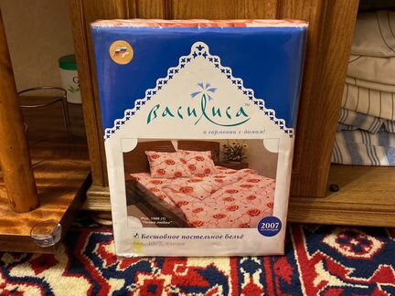 Постельное белье 1,5 спальное