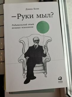 Книги в отличном состоянии
