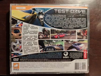 Test Drive Unlimited Компьютерная игра